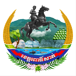 ខេត្តពោធិ៍សាត់