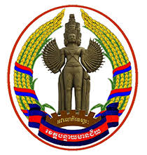 កំពង់ស្ពឺ